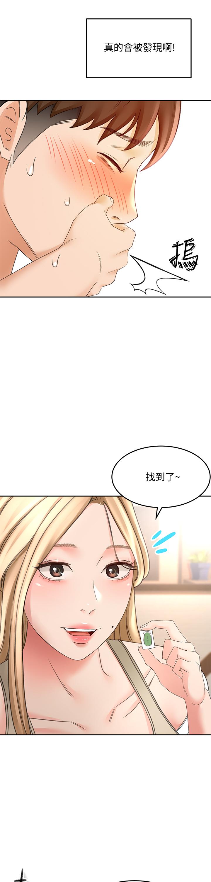 剑道学姊[h漫]韩漫全集-剑道学姊-第24話-在初戀面前被口交无删减无遮挡章节图片 