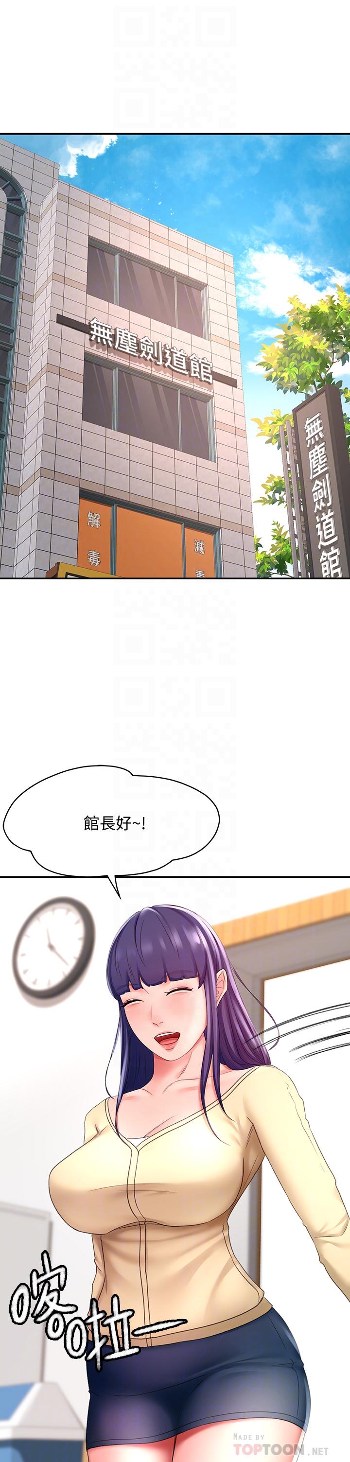 剑道学姊[h漫]韩漫全集-剑道学姊-第25話-連女人都自嘆不如的好身材无删减无遮挡章节图片 