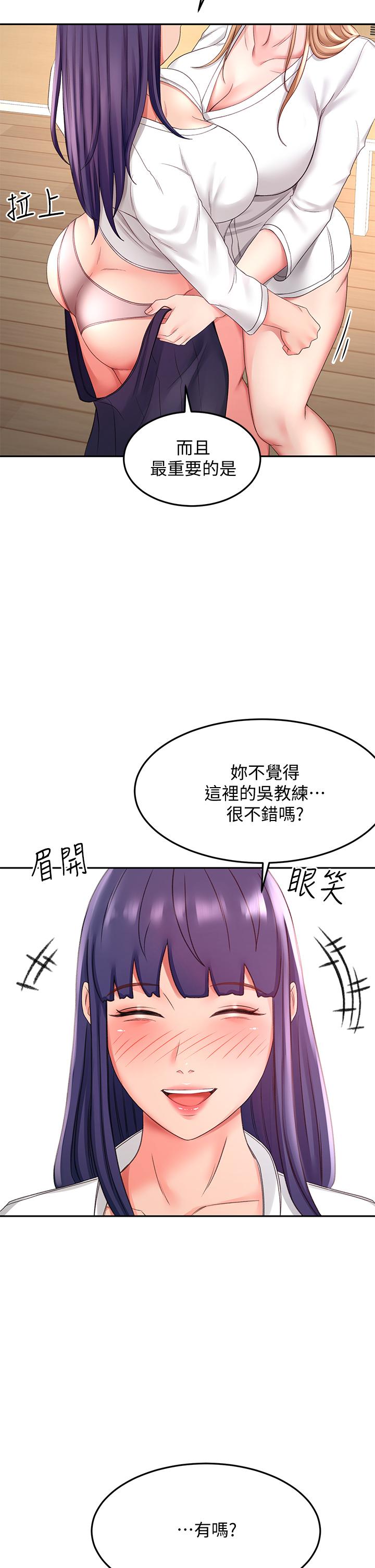 剑道学姊[h漫]韩漫全集-剑道学姊-第25話-連女人都自嘆不如的好身材无删减无遮挡章节图片 