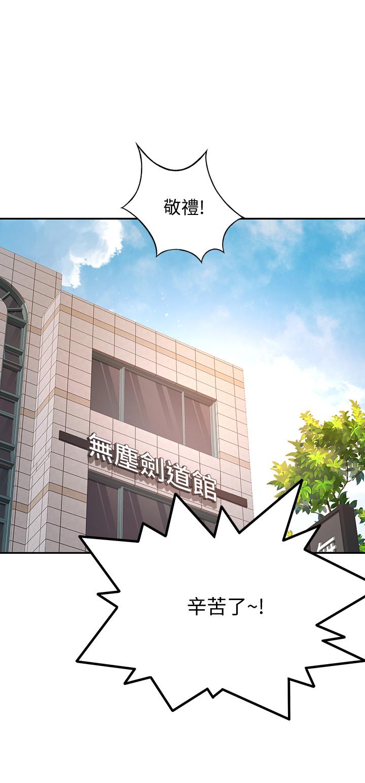 剑道学姊[h漫]韩漫全集-剑道学姊-第25話-連女人都自嘆不如的好身材无删减无遮挡章节图片 