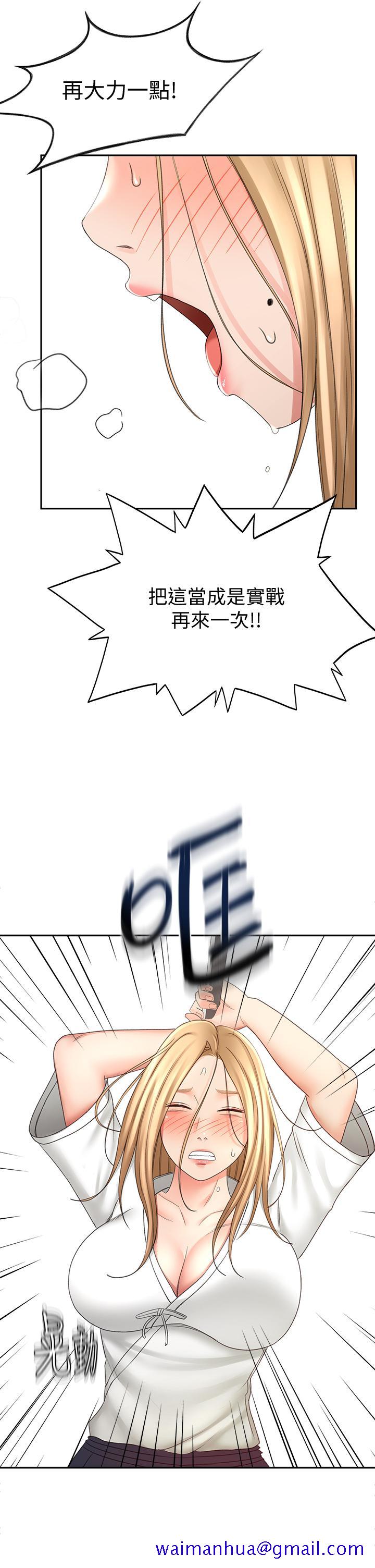 剑道学姊[h漫]韩漫全集-剑道学姊-第26話-強烈又淫穢的教學无删减无遮挡章节图片 