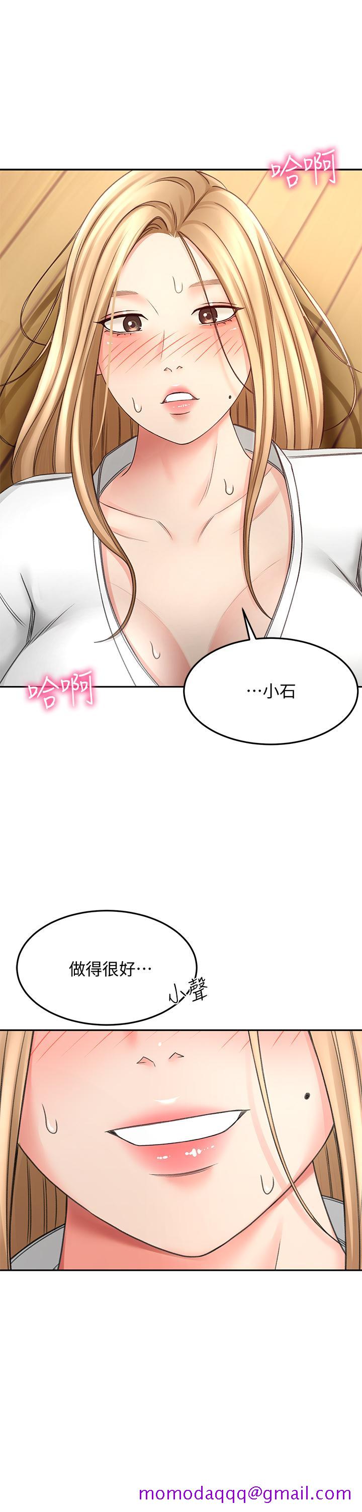 剑道学姊[h漫]韩漫全集-剑道学姊-第26話-強烈又淫穢的教學无删减无遮挡章节图片 
