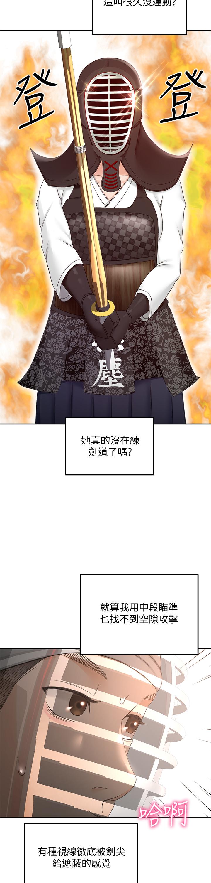 剑道学姊[h漫]韩漫全集-剑道学姊-第26話-強烈又淫穢的教學无删减无遮挡章节图片 