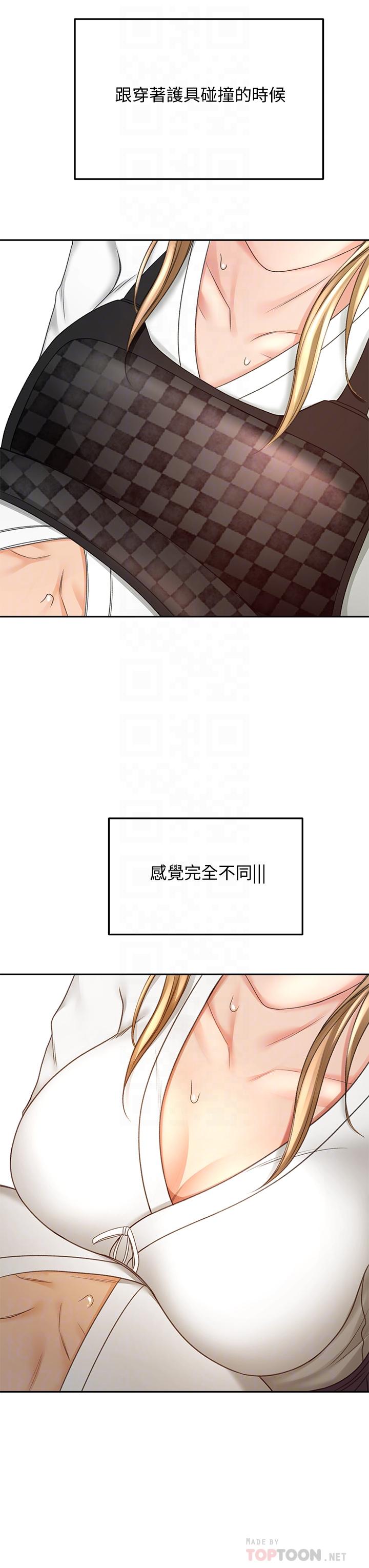 剑道学姊[h漫]韩漫全集-剑道学姊-第26話-強烈又淫穢的教學无删减无遮挡章节图片 