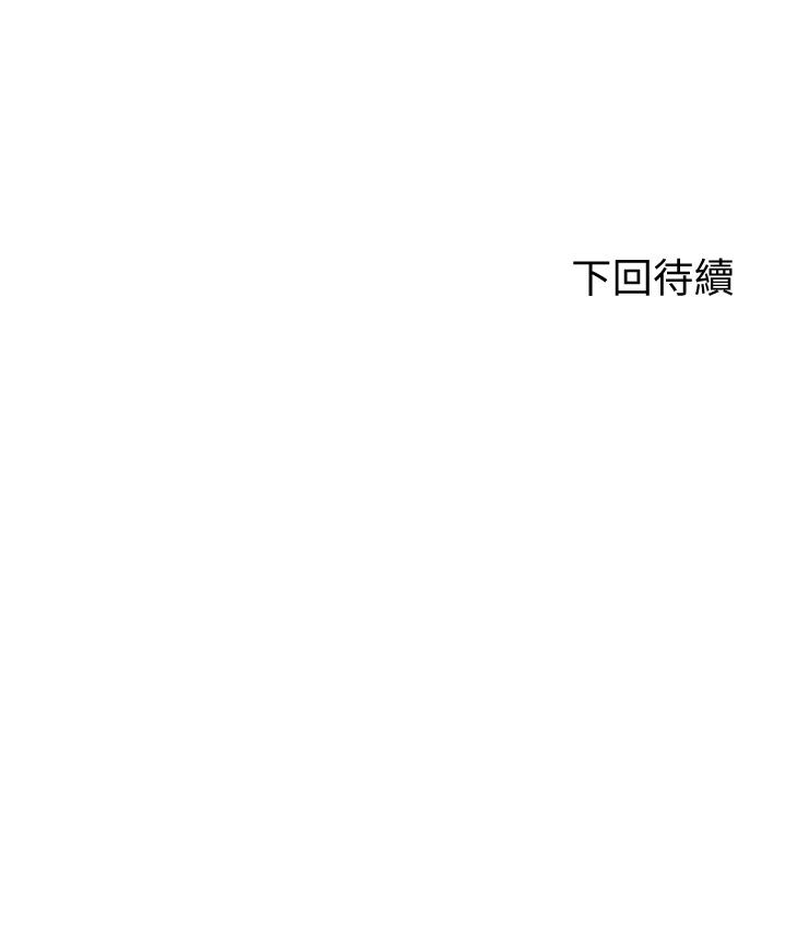 剑道学姊[h漫]韩漫全集-剑道学姊-第26話-強烈又淫穢的教學无删减无遮挡章节图片 