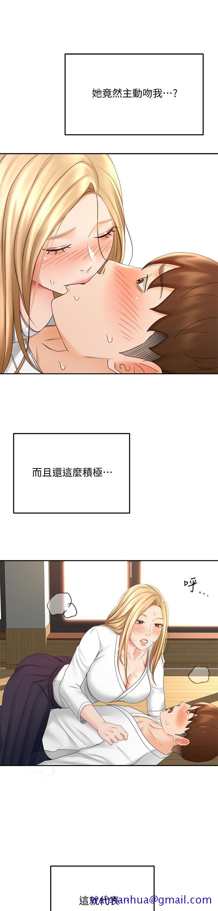 剑道学姊[h漫]韩漫全集-剑道学姊-第26話-強烈又淫穢的教學无删减无遮挡章节图片 