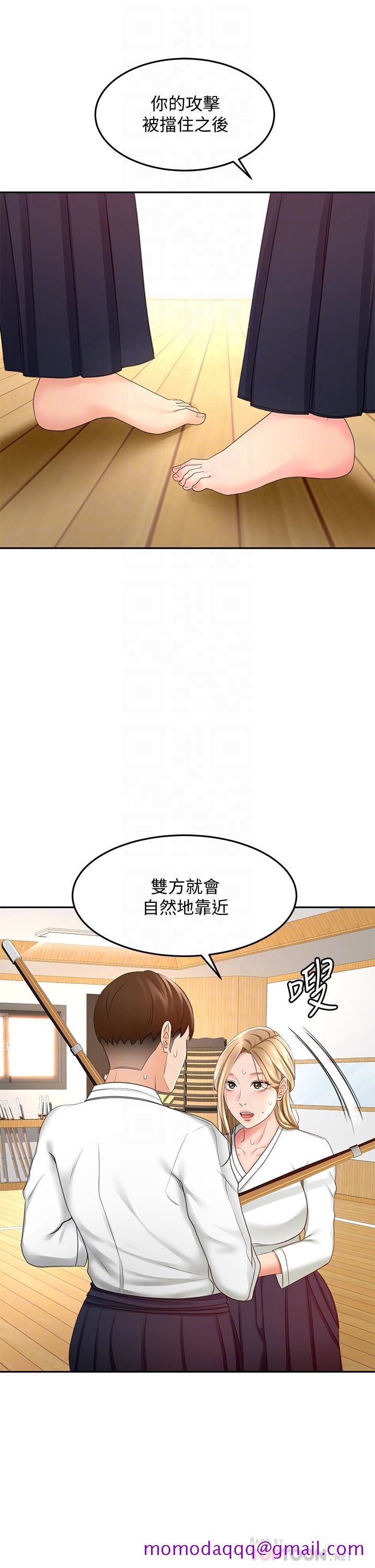 剑道学姊[h漫]韩漫全集-剑道学姊-第26話-強烈又淫穢的教學无删减无遮挡章节图片 