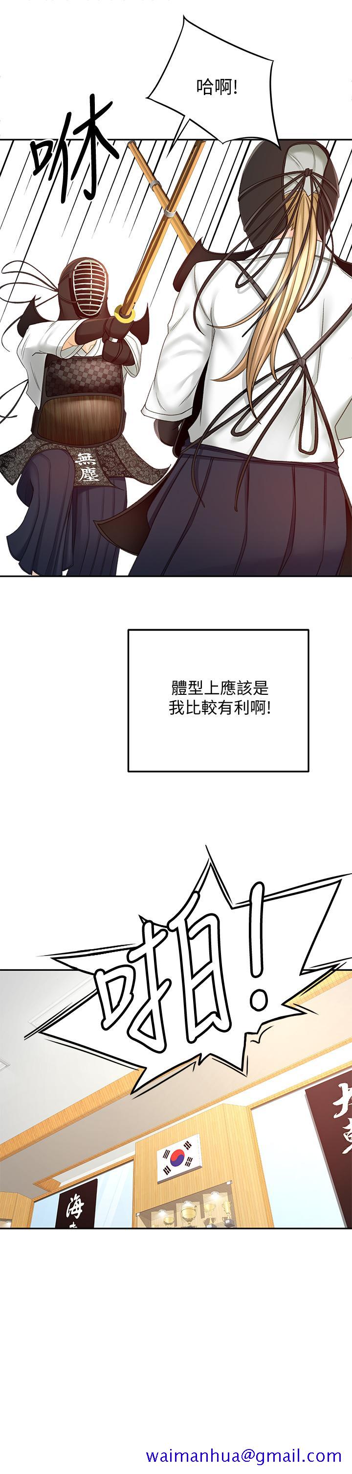 剑道学姊[h漫]韩漫全集-剑道学姊-第26話-強烈又淫穢的教學无删减无遮挡章节图片 