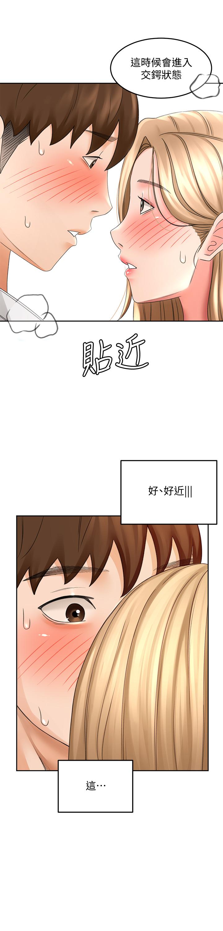 剑道学姊[h漫]韩漫全集-剑道学姊-第26話-強烈又淫穢的教學无删减无遮挡章节图片 