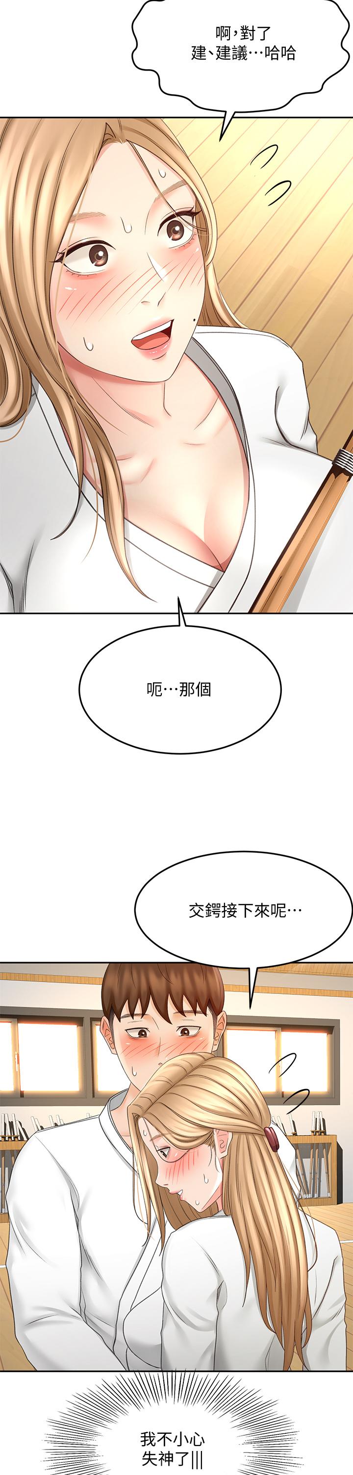 剑道学姊[h漫]韩漫全集-剑道学姊-第26話-強烈又淫穢的教學无删减无遮挡章节图片 
