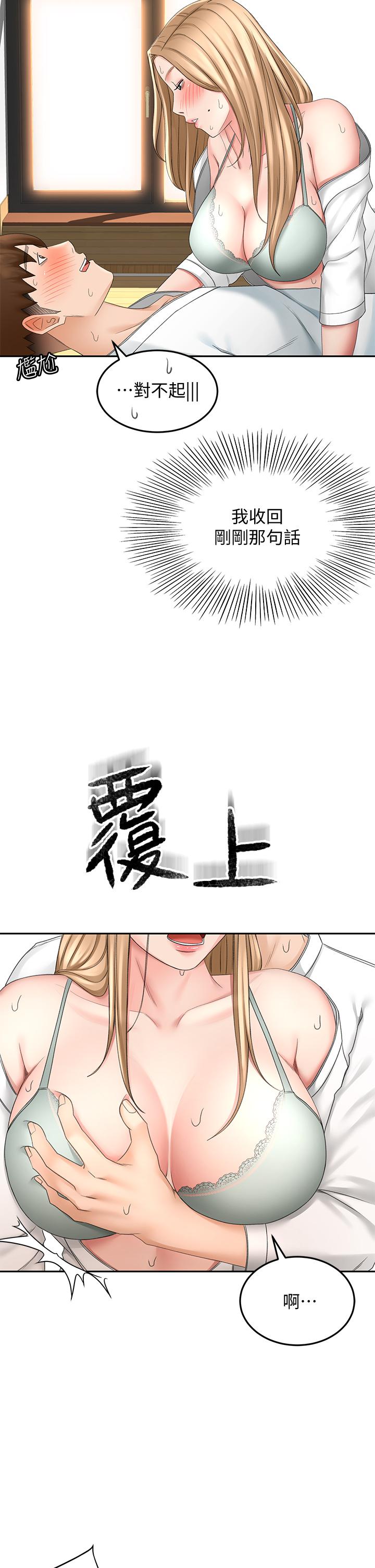 剑道学姊[h漫]韩漫全集-剑道学姊-第27話-被摸敏感帶好舒服无删减无遮挡章节图片 