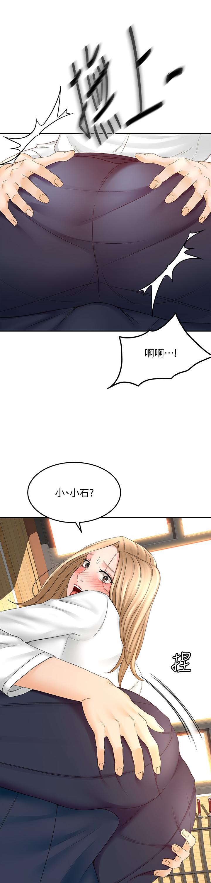 剑道学姊[h漫]韩漫全集-剑道学姊-第27話-被摸敏感帶好舒服无删减无遮挡章节图片 