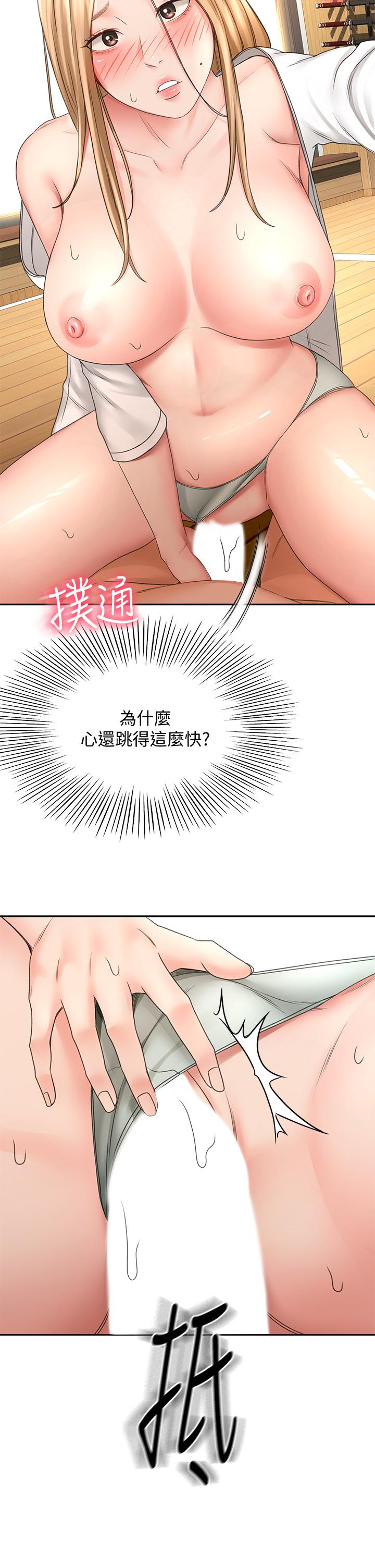 剑道学姊[h漫]韩漫全集-剑道学姊-第27話-被摸敏感帶好舒服无删减无遮挡章节图片 
