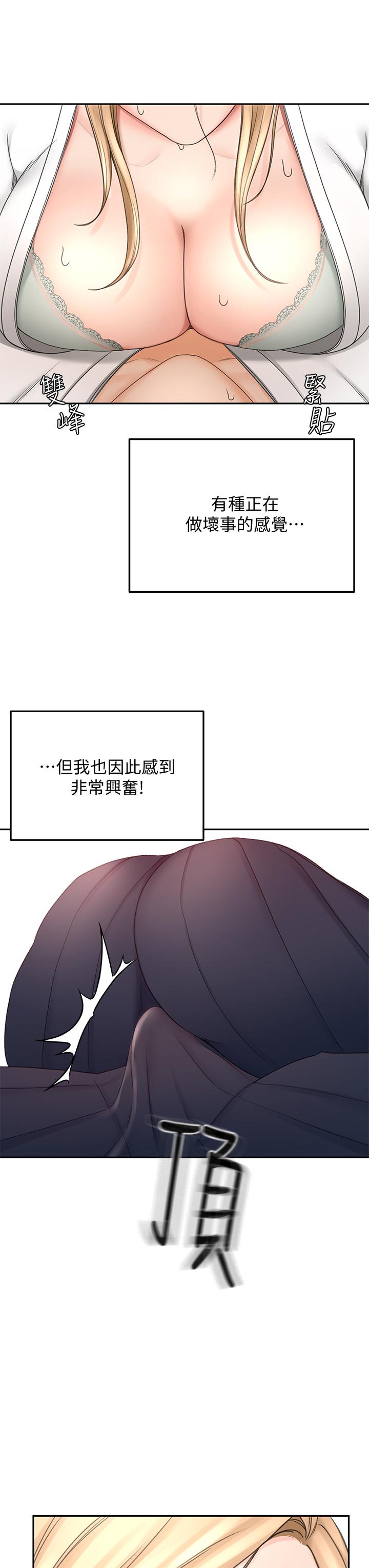 剑道学姊[h漫]韩漫全集-剑道学姊-第27話-被摸敏感帶好舒服无删减无遮挡章节图片 