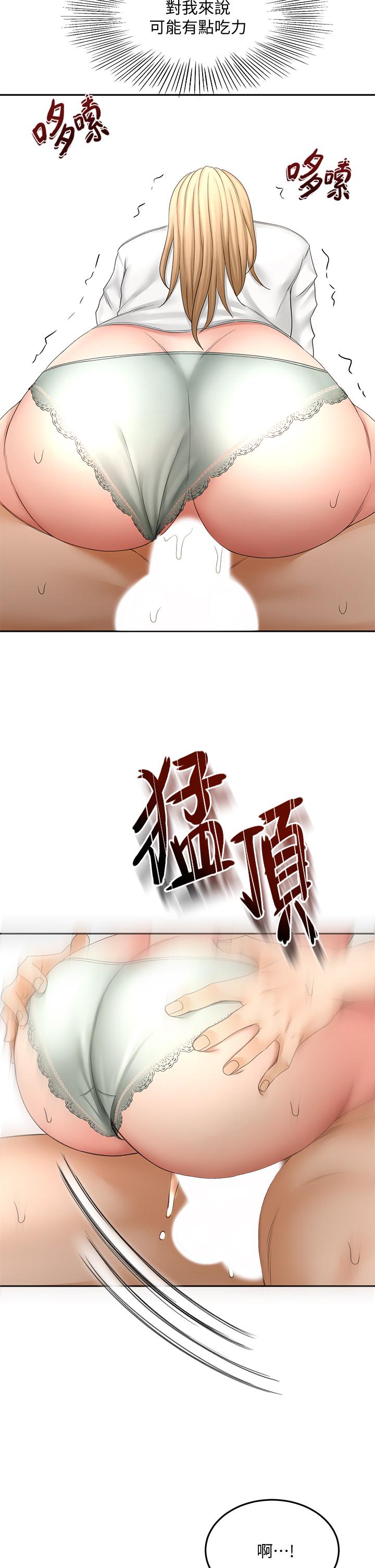 剑道学姊[h漫]韩漫全集-剑道学姊-第27話-被摸敏感帶好舒服无删减无遮挡章节图片 