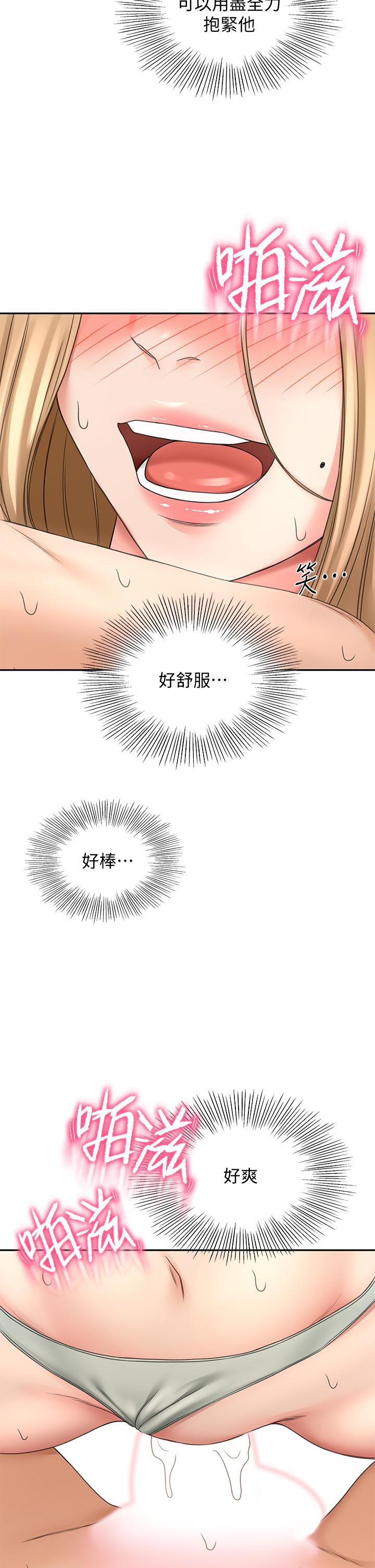 剑道学姊[h漫]韩漫全集-剑道学姊-第27話-被摸敏感帶好舒服无删减无遮挡章节图片 