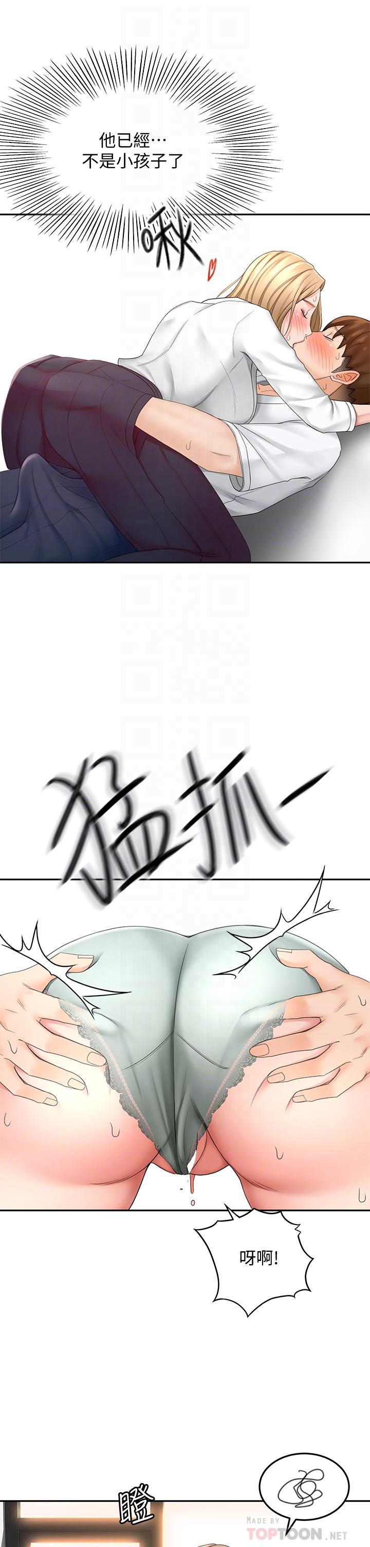 剑道学姊[h漫]韩漫全集-剑道学姊-第27話-被摸敏感帶好舒服无删减无遮挡章节图片 