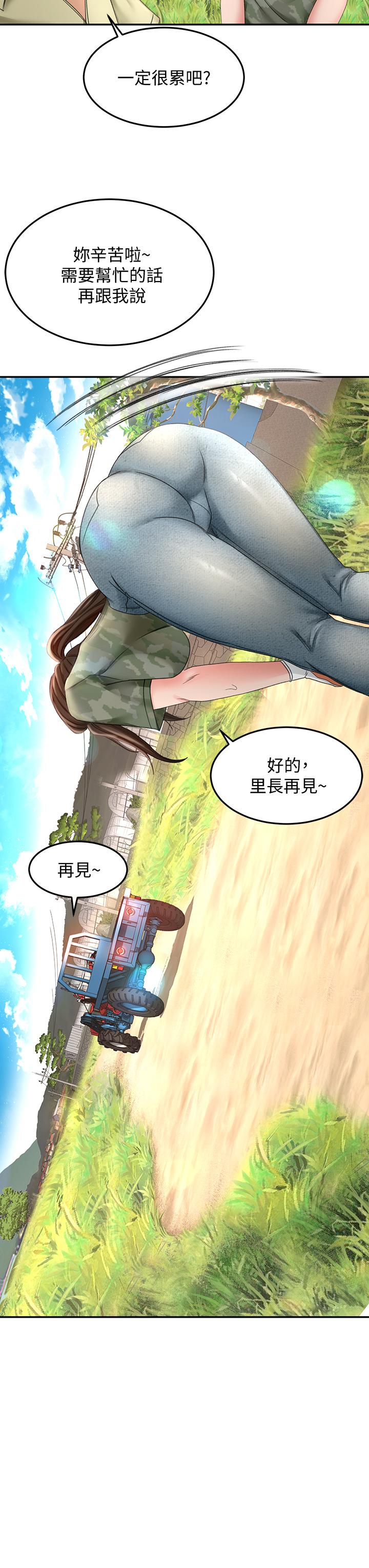 剑道学姊[h漫]韩漫全集-剑道学姊-第28話-射在我手上无删减无遮挡章节图片 