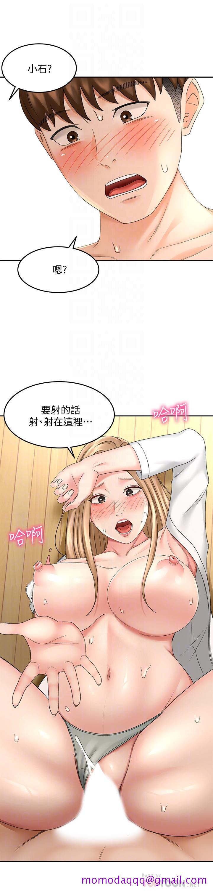 剑道学姊[h漫]韩漫全集-剑道学姊-第28話-射在我手上无删减无遮挡章节图片 