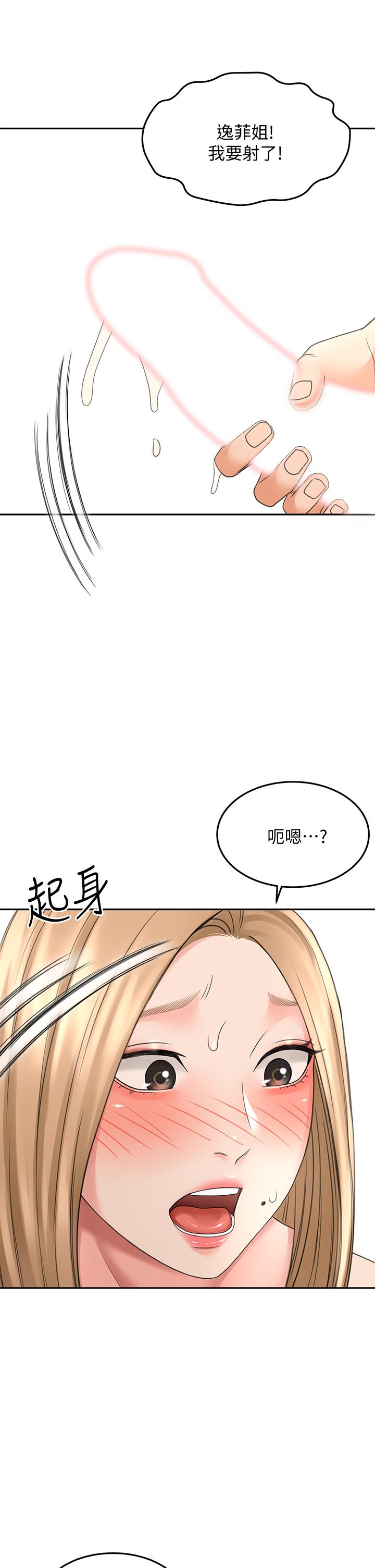 剑道学姊[h漫]韩漫全集-剑道学姊-第28話-射在我手上无删减无遮挡章节图片 