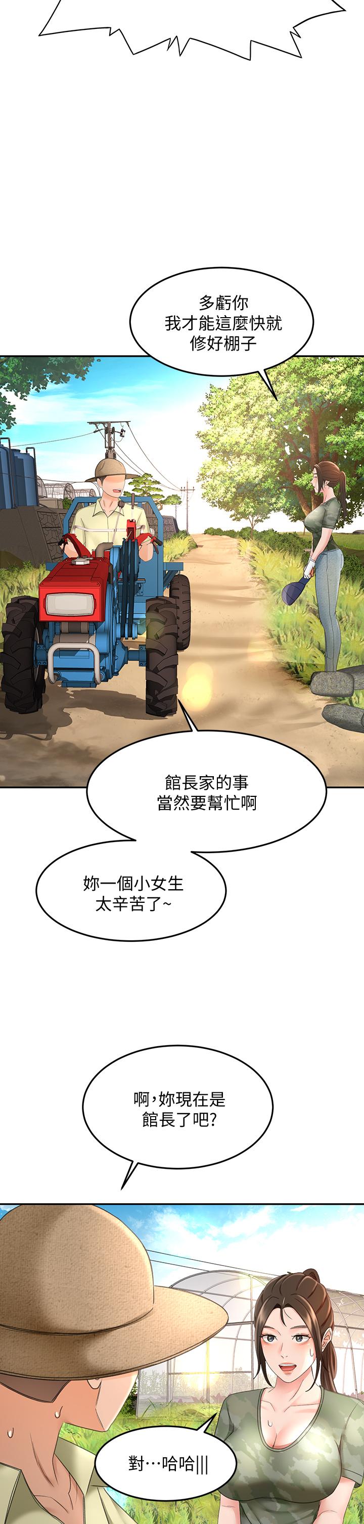 剑道学姊[h漫]韩漫全集-剑道学姊-第28話-射在我手上无删减无遮挡章节图片 