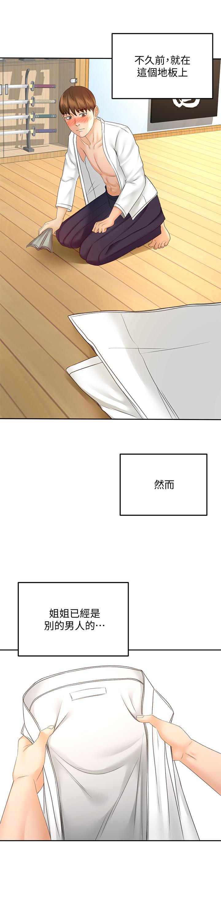 剑道学姊[h漫]韩漫全集-剑道学姊-第28話-射在我手上无删减无遮挡章节图片 