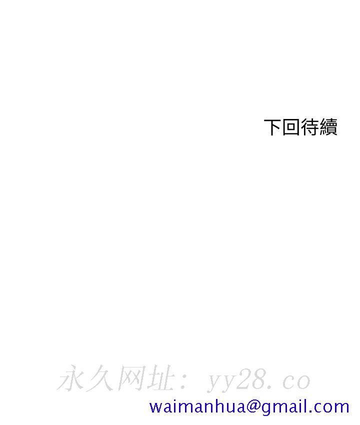 剑道学姊[h漫]韩漫全集-剑道学姊-第28話-射在我手上无删减无遮挡章节图片 