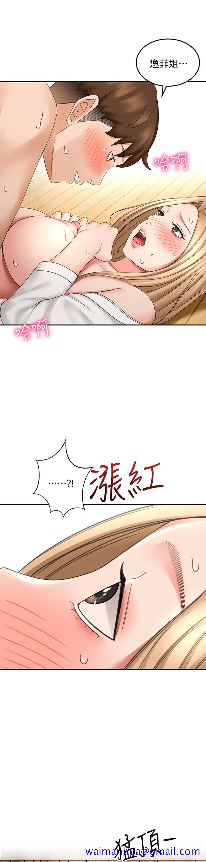 剑道学姊[h漫]韩漫全集-剑道学姊-第28話-射在我手上无删减无遮挡章节图片 