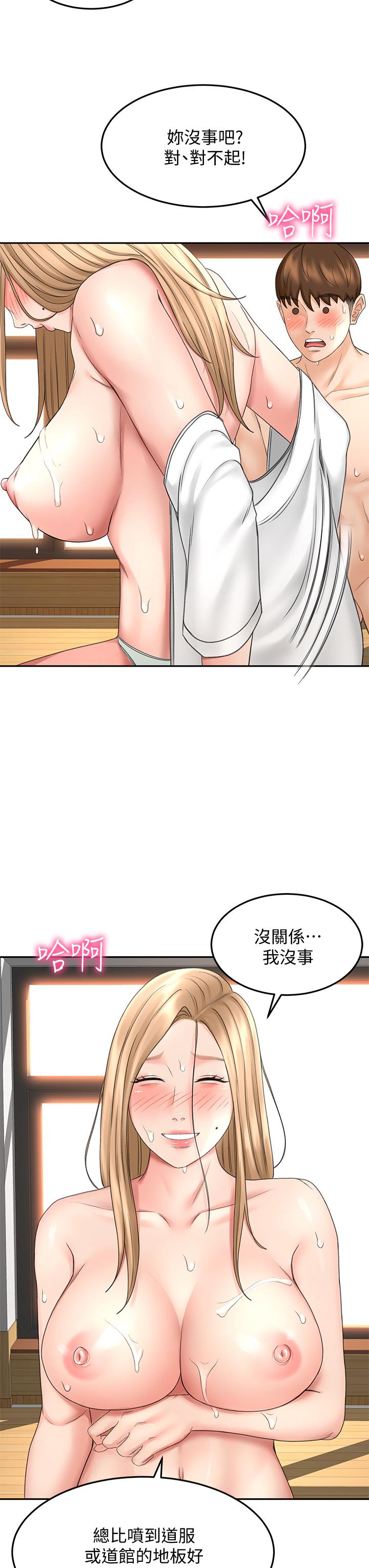 剑道学姊[h漫]韩漫全集-剑道学姊-第28話-射在我手上无删减无遮挡章节图片 