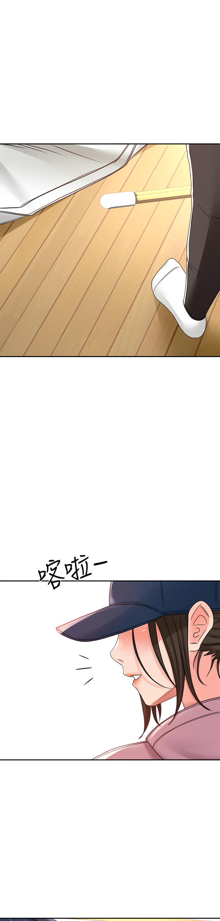 剑道学姊[h漫]韩漫全集-剑道学姊-第29話-逸菲姐令人瘋狂的嫩穴无删减无遮挡章节图片 