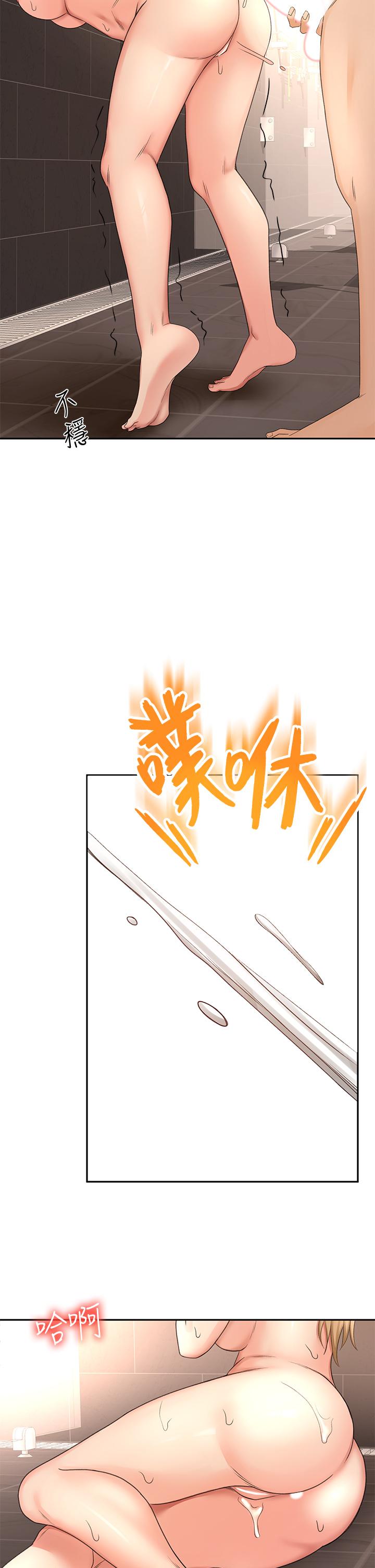 剑道学姊[h漫]韩漫全集-剑道学姊-第29話-逸菲姐令人瘋狂的嫩穴无删减无遮挡章节图片 
