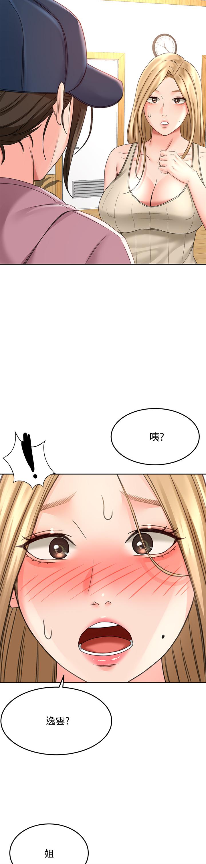 剑道学姊[h漫]韩漫全集-剑道学姊-第29話-逸菲姐令人瘋狂的嫩穴无删减无遮挡章节图片 