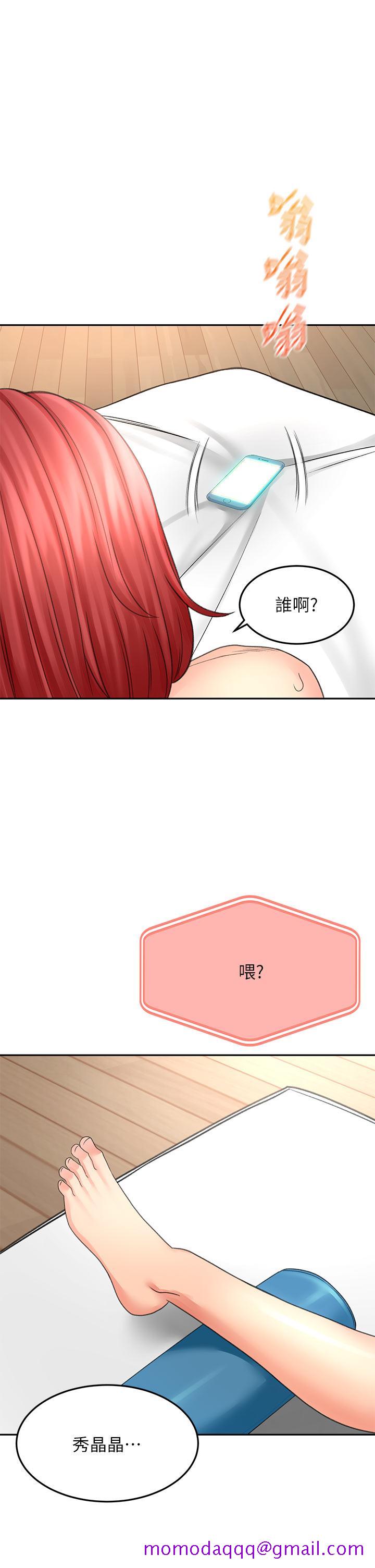 剑道学姊[h漫]韩漫全集-剑道学姊-第30話-親愛的那裡真是好棒棒无删减无遮挡章节图片 