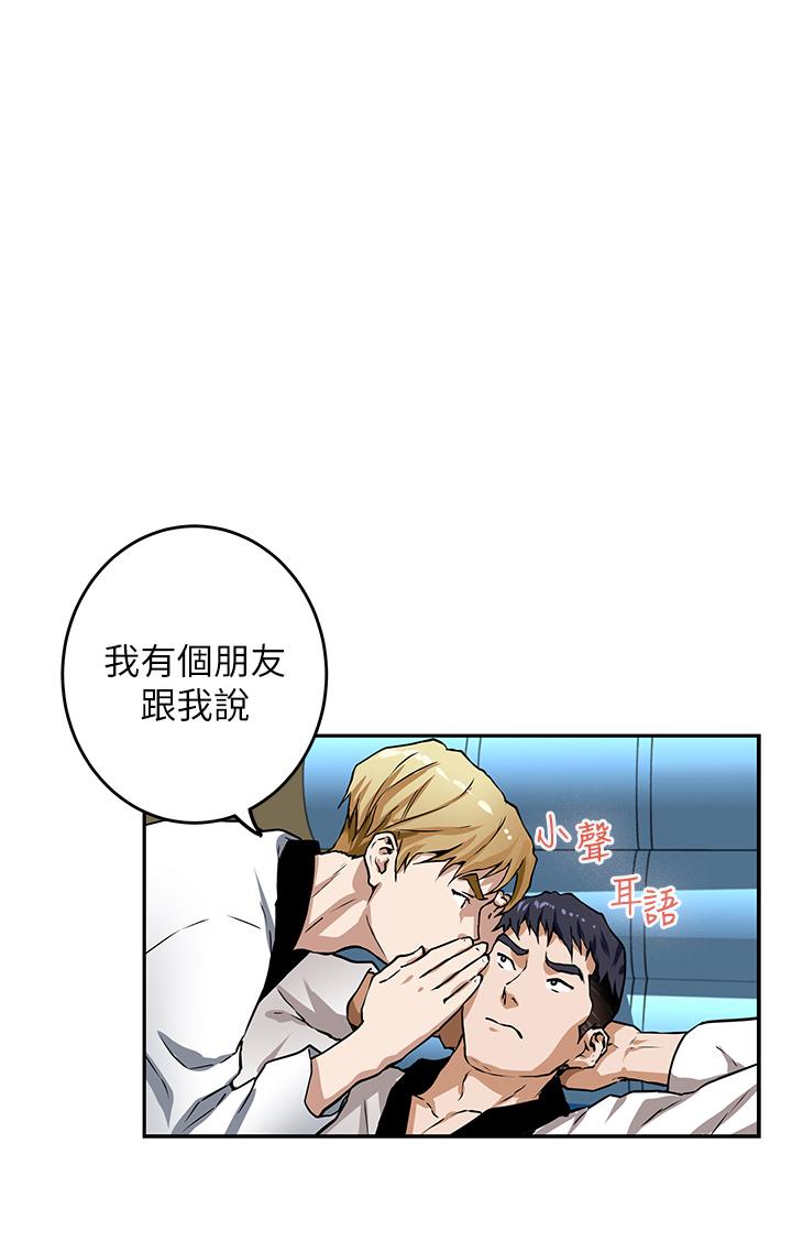 姐姐的房间[h漫]韩漫全集-姊姊的房间-第1話-半裸體撞見朋友姐姐无删减无遮挡章节图片 