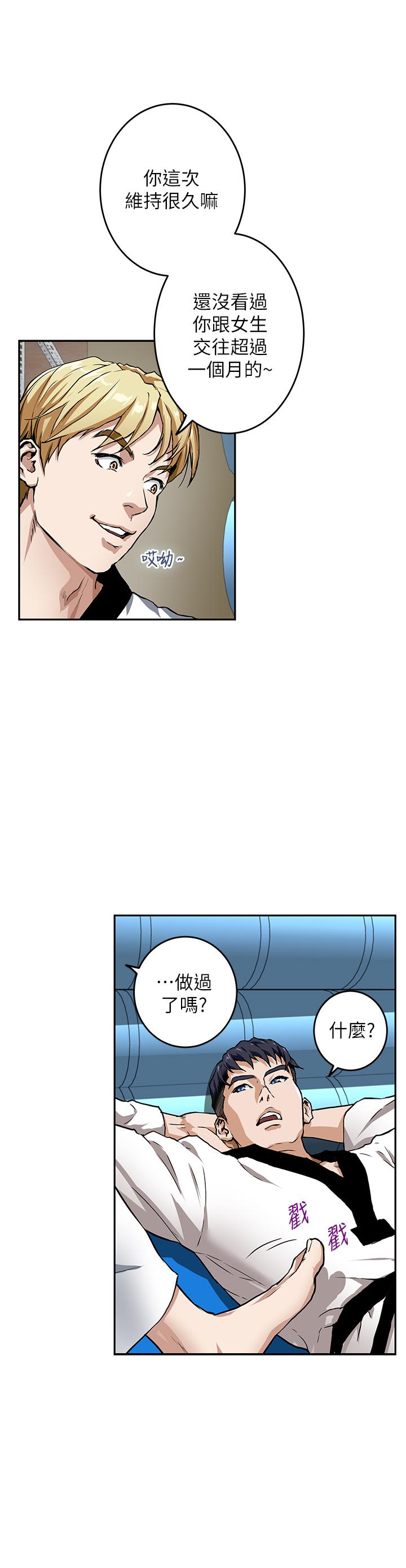 姐姐的房间[h漫]韩漫全集-姊姊的房间-第1話-半裸體撞見朋友姐姐无删减无遮挡章节图片 