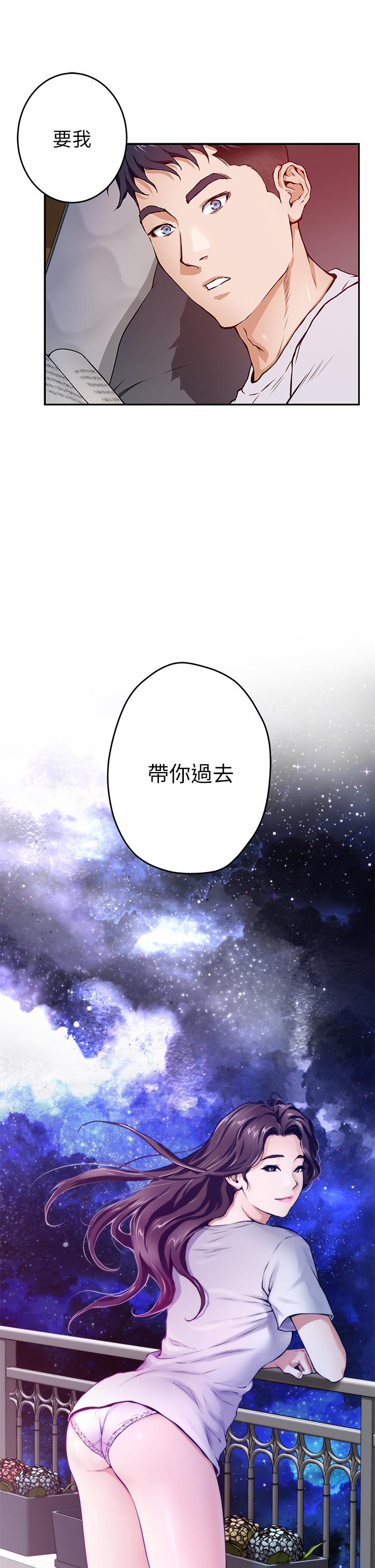 姐姐的房间[h漫]韩漫全集-姊姊的房间-第1話-半裸體撞見朋友姐姐无删减无遮挡章节图片 