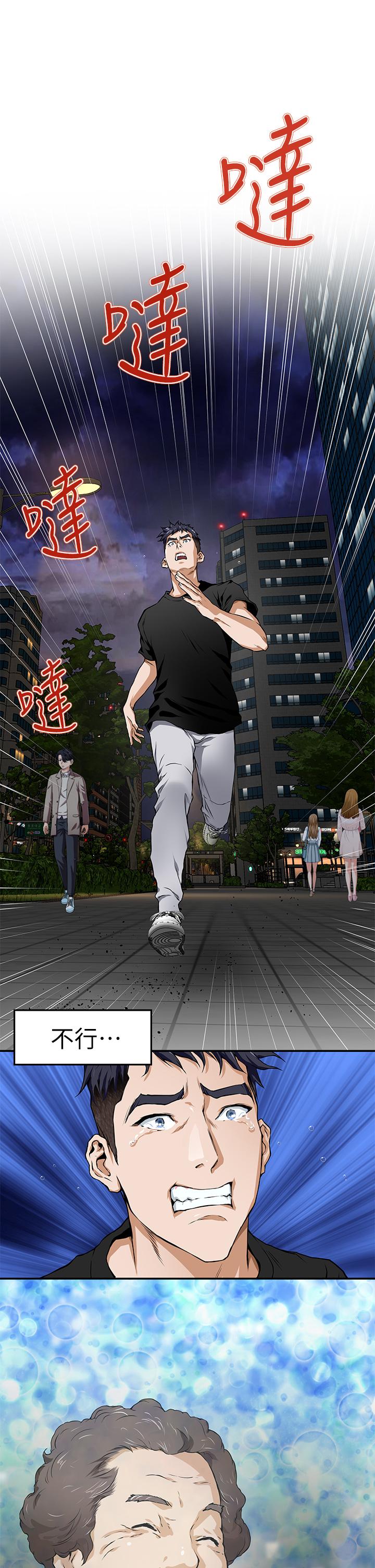 姐姐的房间[h漫]韩漫全集-姊姊的房间-第1話-半裸體撞見朋友姐姐无删减无遮挡章节图片 