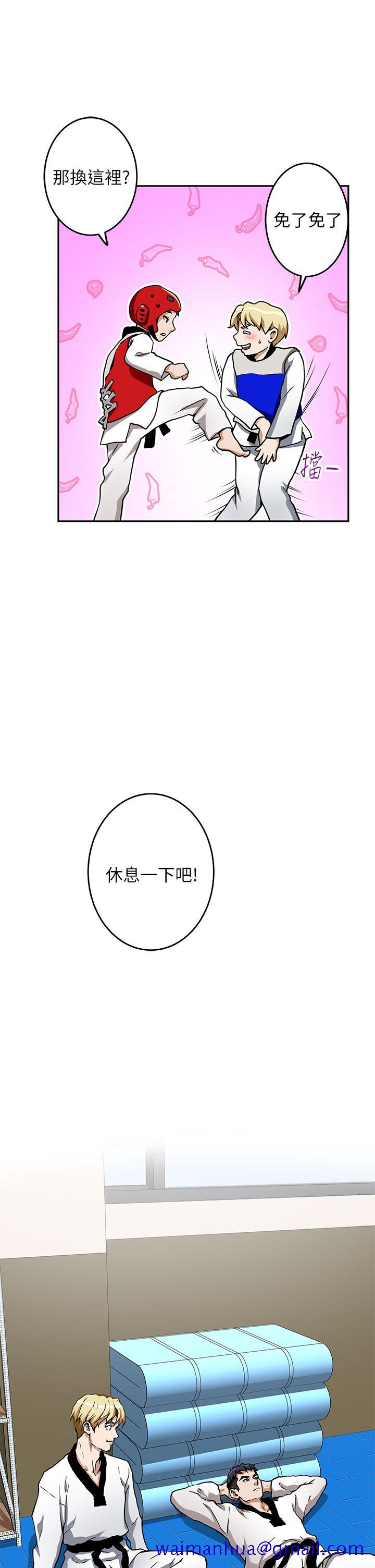姐姐的房间[h漫]韩漫全集-姊姊的房间-第1話-半裸體撞見朋友姐姐无删减无遮挡章节图片 