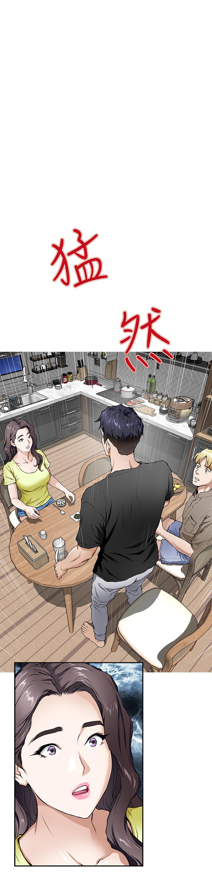 姐姐的房间[h漫]韩漫全集-姊姊的房间-第1話-半裸體撞見朋友姐姐无删减无遮挡章节图片 