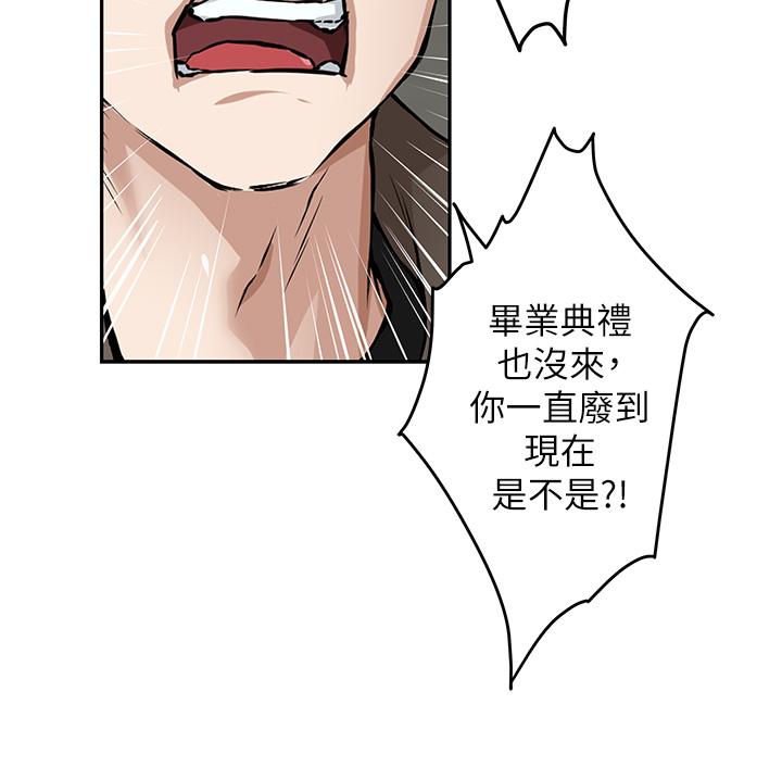 姐姐的房间[h漫]韩漫全集-姊姊的房间-第1話-半裸體撞見朋友姐姐无删减无遮挡章节图片 