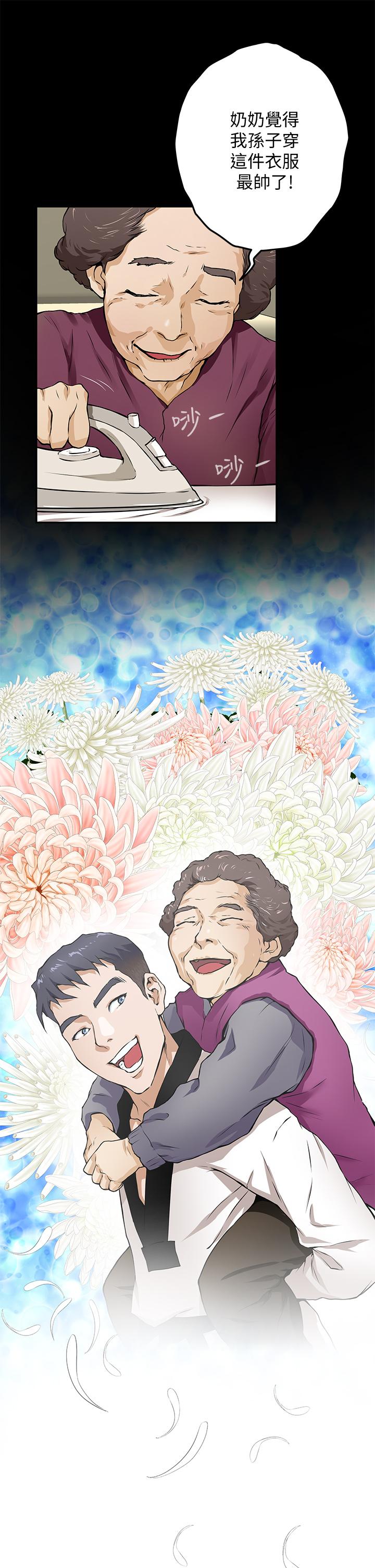 姐姐的房间[h漫]韩漫全集-姊姊的房间-第1話-半裸體撞見朋友姐姐无删减无遮挡章节图片 