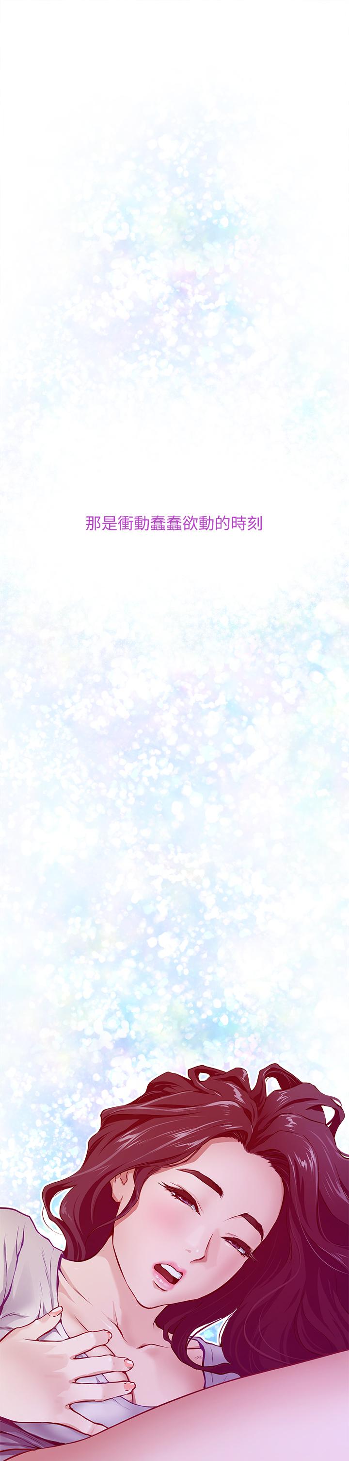 姐姐的房间[h漫]韩漫全集-姊姊的房间-第1話-半裸體撞見朋友姐姐无删减无遮挡章节图片 