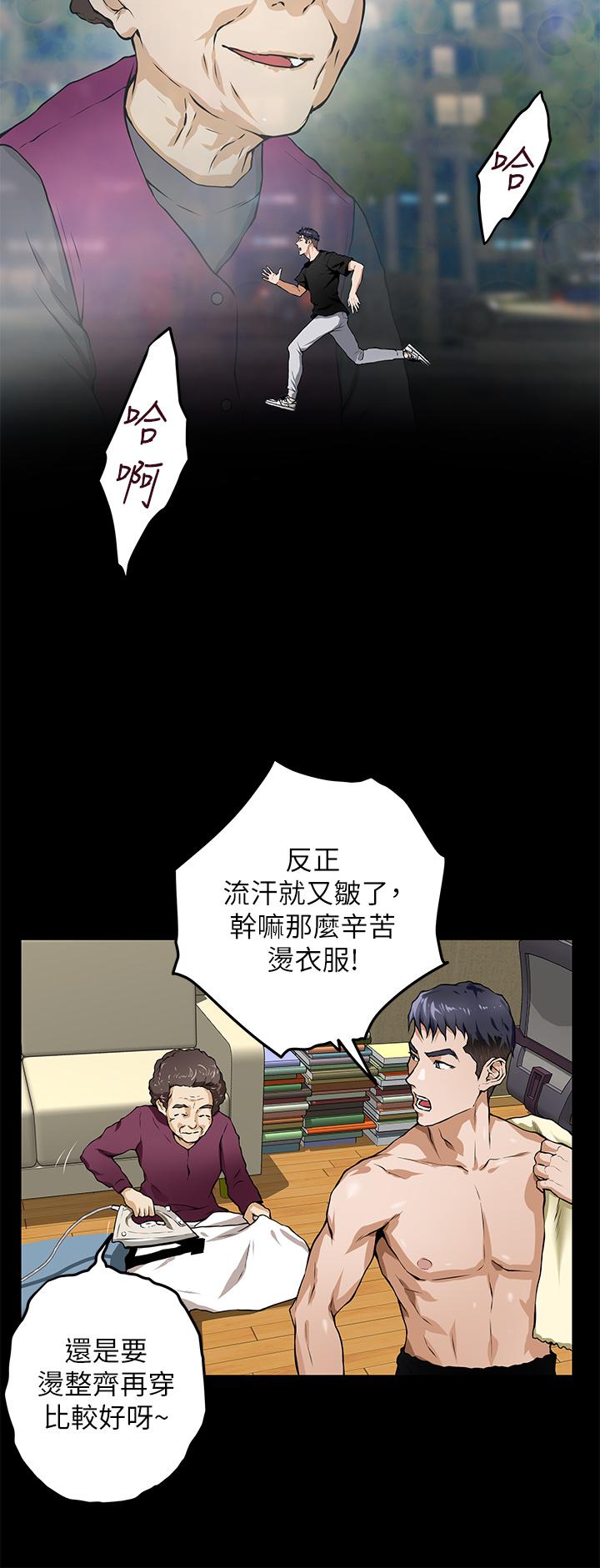 姐姐的房间[h漫]韩漫全集-姊姊的房间-第1話-半裸體撞見朋友姐姐无删减无遮挡章节图片 