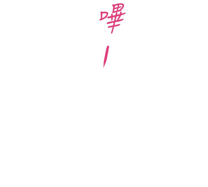 姐姐的房间[h漫]韩漫全集-姊姊的房间-第1話-半裸體撞見朋友姐姐无删减无遮挡章节图片 