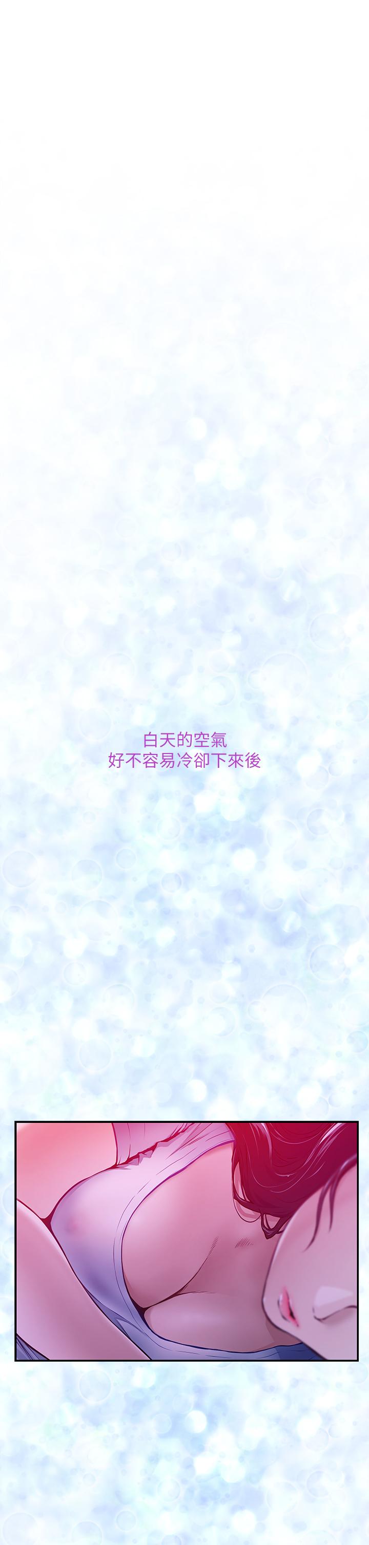 姐姐的房间[h漫]韩漫全集-姊姊的房间-第1話-半裸體撞見朋友姐姐无删减无遮挡章节图片 