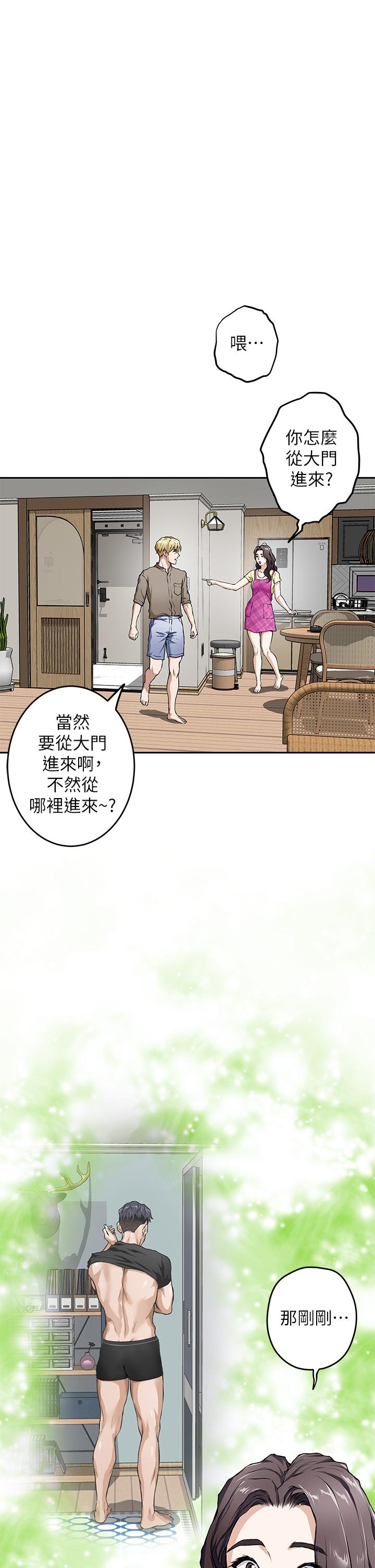 姐姐的房间[h漫]韩漫全集-姊姊的房间-第1話-半裸體撞見朋友姐姐无删减无遮挡章节图片 