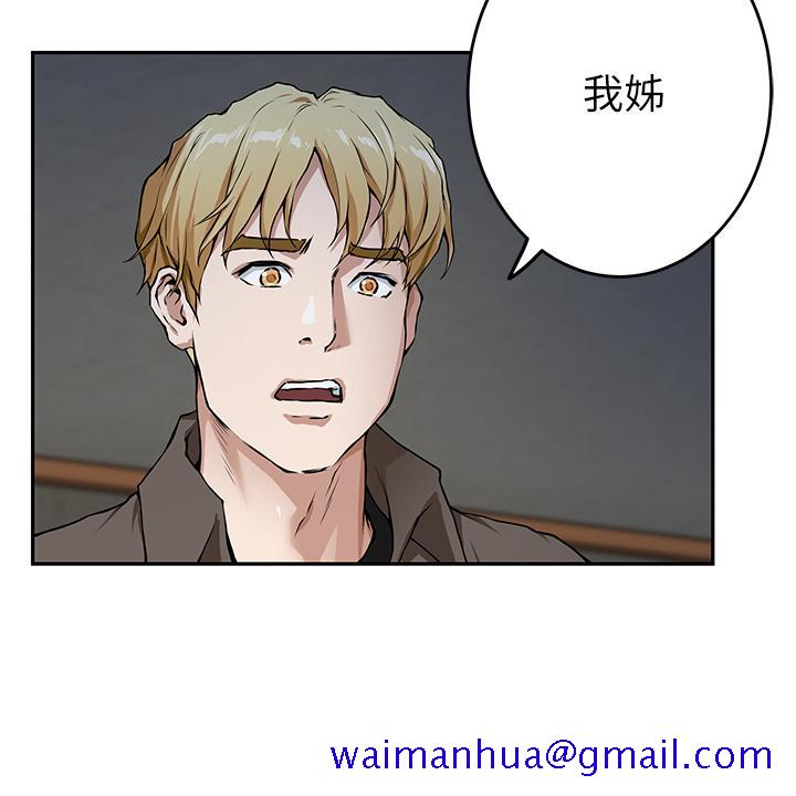 姐姐的房间[h漫]韩漫全集-姊姊的房间-第1話-半裸體撞見朋友姐姐无删减无遮挡章节图片 