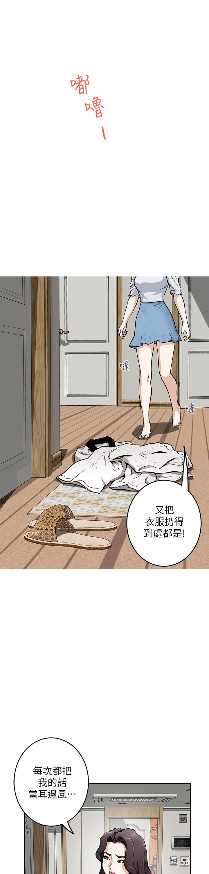 姐姐的房间[h漫]韩漫全集-姊姊的房间-第1話-半裸體撞見朋友姐姐无删减无遮挡章节图片 