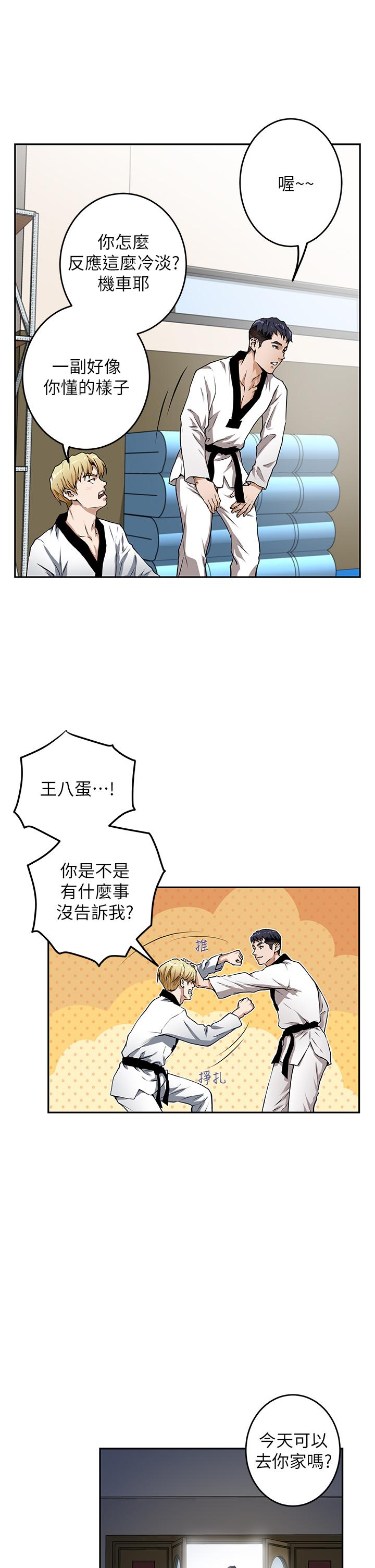 姐姐的房间[h漫]韩漫全集-姊姊的房间-第1話-半裸體撞見朋友姐姐无删减无遮挡章节图片 
