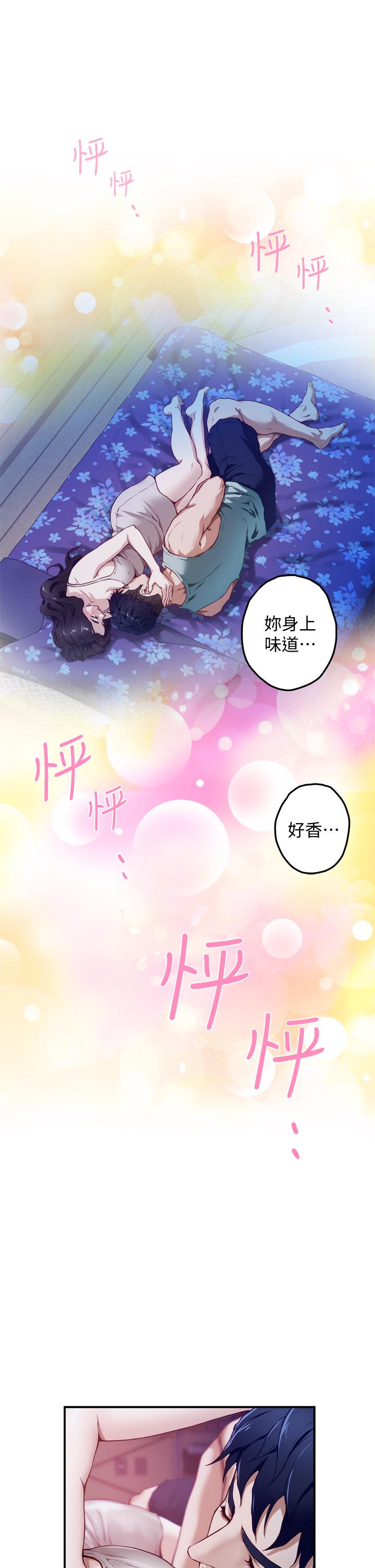 姐姐的房间[h漫]韩漫全集-姊姊的房间-第2話-姐姐是第一個无删减无遮挡章节图片 